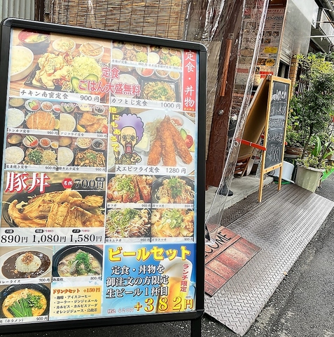 大正区の定食屋さん