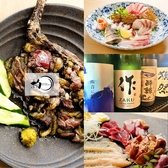 宮崎個室居酒屋 柏 かしわのおすすめ料理2