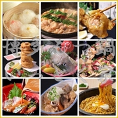 博多もつ鍋 いっとく家 本店の写真