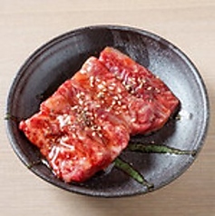 和牛A5裏ハラミ