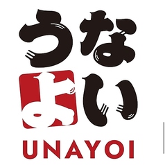 年末年始のランチメニューにつきまして