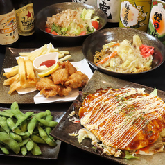 居酒屋 あかつきのコース写真