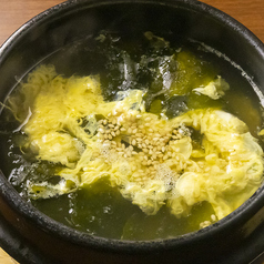 わか玉