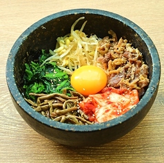 野菜石焼きビビンパ
