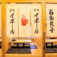 餃子のかっちゃん 熊本店のコース写真