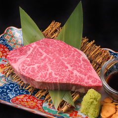極みシャトーブリアン
