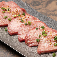 柔らかく上品な味わい！厳選した極上の「上タン」