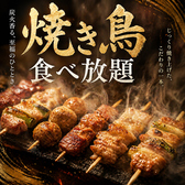 立川の宴のおすすめ料理2