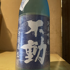 不動『夏吟醸』純米吟醸 無濾過生原酒