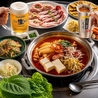 韓国料理　焼肉　陸海空のおすすめポイント1