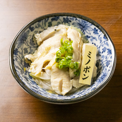 【たたき】ミノポン