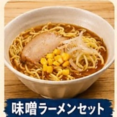 BISTRO DESAMIS 江の島店のおすすめ料理3