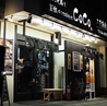 炭火焼鶏と釜飯のizakaya CoCoのおすすめポイント3