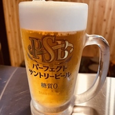 居酒屋 今克のおすすめ料理2