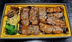 和牛カルビ弁当