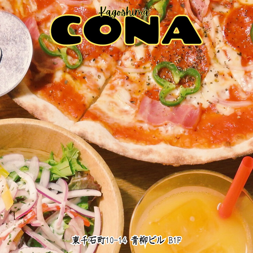 【気軽】種類豊富なピザやパスタをランチでも！ドリンクサラダ付