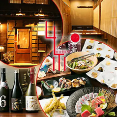 糸 ITO HEN イトヘンのコース写真