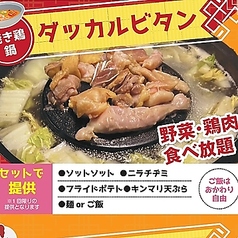 7ポッチャのコース写真