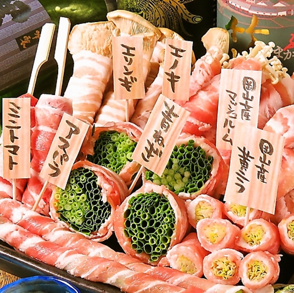 当店の豚肉は岡山県産ブランド豚『豚珍甘』を使用した肉巻き野菜がオススメ！是非ご賞味ください♪