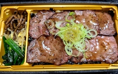 牛タン弁当