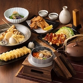 竃火 かまどか 立川南口店のおすすめ料理3