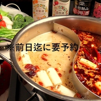 イチオシ！ヘルシー薬膳火鍋コース♪6800円(税込)☆