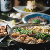 Moga Ru モガル 静岡駅前店の写真