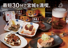 ダテカフェ オーダー DaTe Cafe O'rderのコース写真