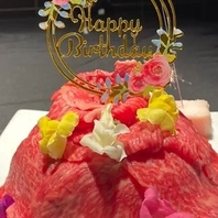 和牛3種の肉ケーキ