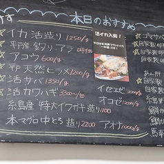 游漁庵 福岡本店の特集写真