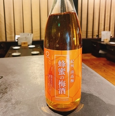 はちみつ梅酒