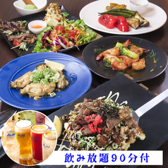 TEPPAN&CURRY トモヱ食堂のコース写真