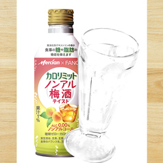 ノンアル梅酒テイスト