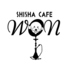 shisha cafe wonのロゴ