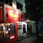 【駅から徒歩圏内の好立地】久留米駅より徒歩6分とアクセスの良い立地で、ご宴会でお集まりの際もスムーズです！