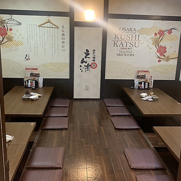 串かつ酒場 えん満 守口店の雰囲気1