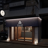 ココロヨシの雰囲気3