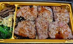 上ロース弁当