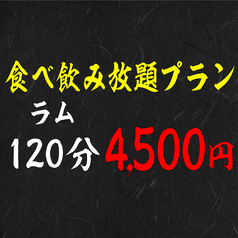 しゃぶしゃぶ すき焼 SANZOU 白樺通り店のコース写真