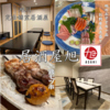 居酒屋 旭