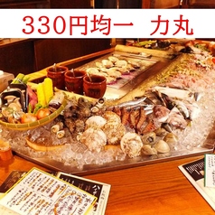 力丸 炉ばた焼 十三 船番所の写真