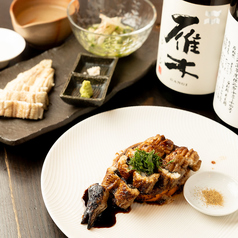 居酒屋 炉畑 酒肴 善吉醸し屋の写真