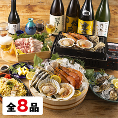 薪火GRILL & WINE OCTAGON オクタゴンのコース写真