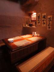 酒と肴 ぐ～の特集写真