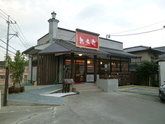 想夫恋 桧原店の雰囲気1