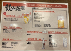 居酒屋 権ちゃんの特集写真