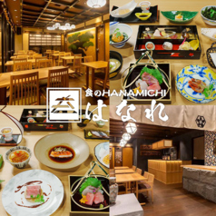 五感で楽しむ「江戸の食」 煌びやかで贅沢な空間