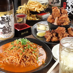 山喜多 溝ノ口南口店の特集写真