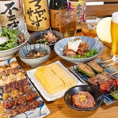 炭火焼かのん 北浦和のおすすめ料理2