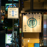 優しい灯りと白×青の看板が目印